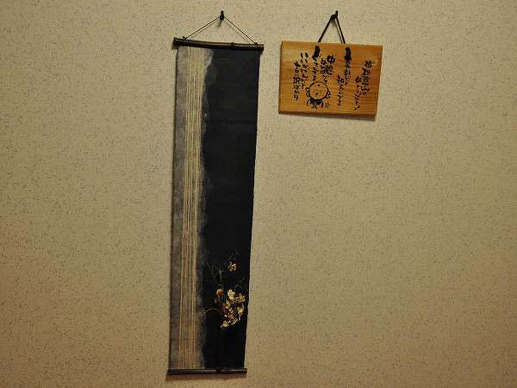 Ryokan Yamadaya Unzen Eksteriør bilde